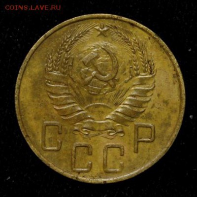 5 копеек 1938_____отличная__________19.07__22.00 - IMG_2131.JPG