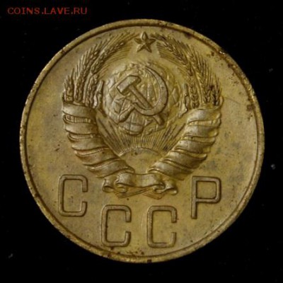 5 копеек 1938_____отличная__________19.07__22.00 - IMG_2130.JPG