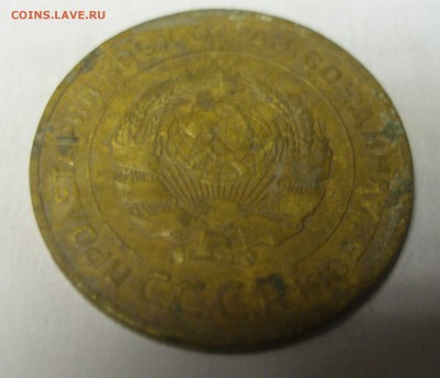 Оценка 50 копеек 1924 года и мелочь - P7170066.JPG