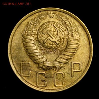 5 копеек 1948_______отличная_______19.07__22.00 - IMG_2137.JPG