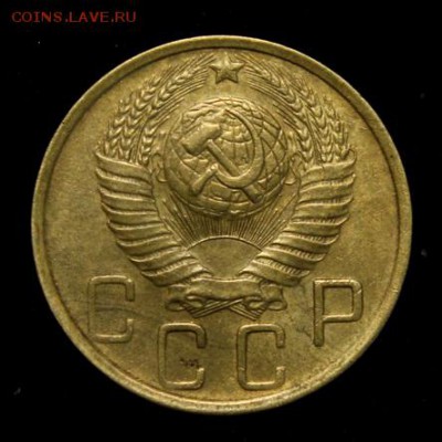 5 копеек 1948_______отличная_______19.07__22.00 - IMG_2136.JPG