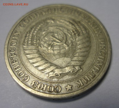 Оценка 50 копеек 1924 года и мелочь - P7170070.JPG