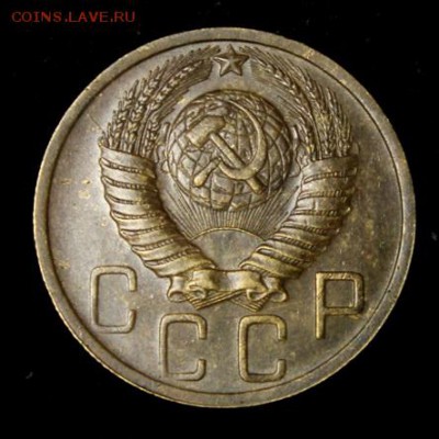 5 копеек 1951_____отличная__________19.07__22.00 - IMG_2144.JPG