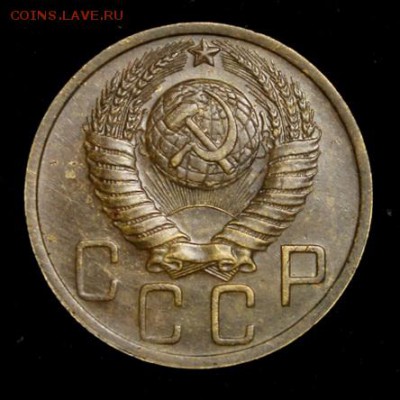 5 копеек 1951_____отличная__________19.07__22.00 - IMG_2143.JPG