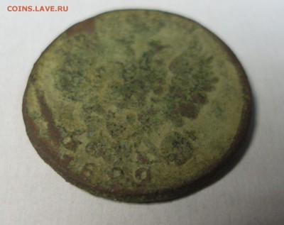 Оценка полкопейки 1840г. - P7170057.JPG