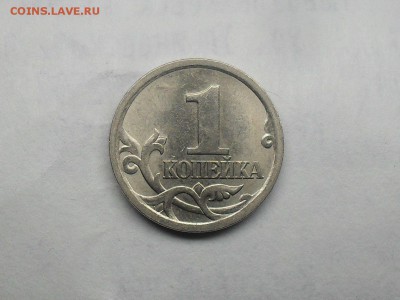 1 копейка 2003 года СП Прошу помощи в определении разновидно - __RwGGTJB2Y