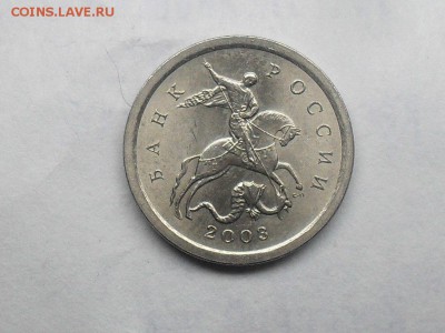 1 копейка 2003 года СП Прошу помощи в определении разновидно - _QLjka3j3L4