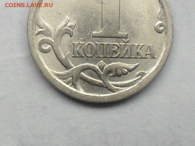 1 копейка 2003 года СП Прошу помощи в определении разновидно - fIGYPd8I09k
