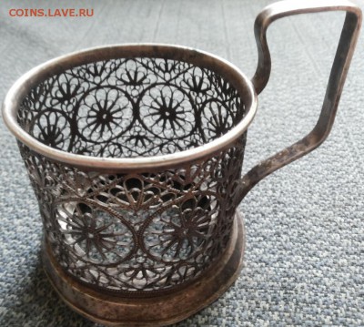 Подстаканник СССР  Скань  до 20.07.15.  22-00 - 20150717_163629