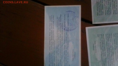 предпродажная оценка ваучеров (упаи) Киргизии - IMG_20150717_142722
