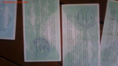 предпродажная оценка ваучеров (упаи) Киргизии - IMG_20150717_142746