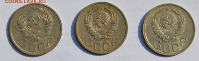 20 копеек 1936г.,40г.,41г. - DSC_0139