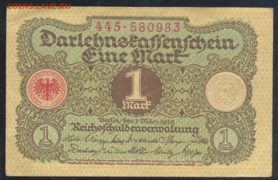 Германия 1 марка 1920 г.  19.07.15 г. 22 -00 МСК. - 1 м. 1920