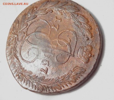 5 копеек 1767 ЕМ предпродажная оценка, спрос. - DSCF0600.JPG