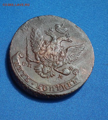5 копеек 1763 СПМ перечекан Тяжеловес оценка - DSCF0617.JPG