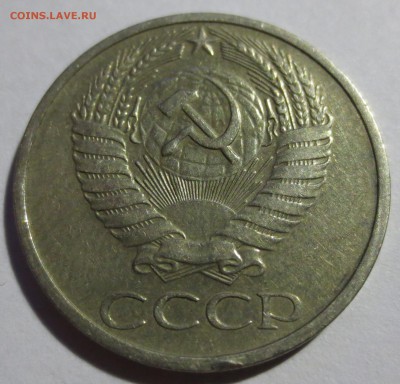 Куплю 1 рубль 1973 года - IMG_5012.JPG