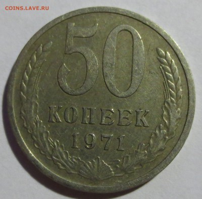 Куплю 1 рубль 1973 года - IMG_5008.JPG
