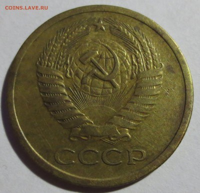 Куплю 1 рубль 1973 года - IMG_5006.JPG