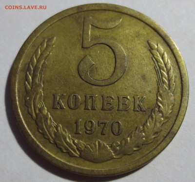Куплю 1 рубль 1973 года - IMG_5003.JPG