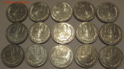 50 копеек 1983г. 15 штук. Мешковой UNC (19 июл 20:30) - IMG_0497.JPG