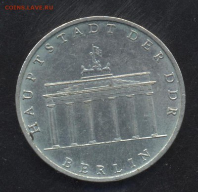 ГДР 5 марок 1971 г. Берлин.  19.07.15 г. 22 -00 МСК. - ГДР 5 1