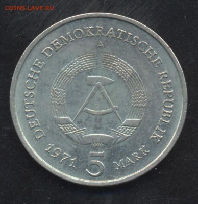 ГДР 5 марок 1971 г. Берлин.  19.07.15 г. 22 -00 МСК. - ГДР 5