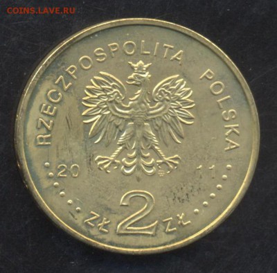 Польша 2 злотых 2011 г. Познань.   19.07.15 г. 22 -00 МСК. - Польша 11