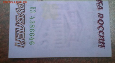 100.000 руб. 1995 г. 22.07.15 г.  22.00 - IMAG0075