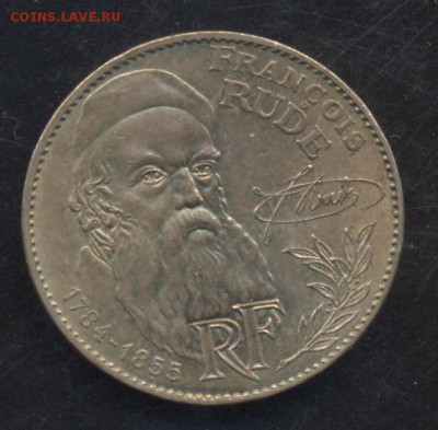 Франция 10 франков 1984 г. Ф. Руде.  19.07.15 г. 22 -00 МСК. - Франция 10