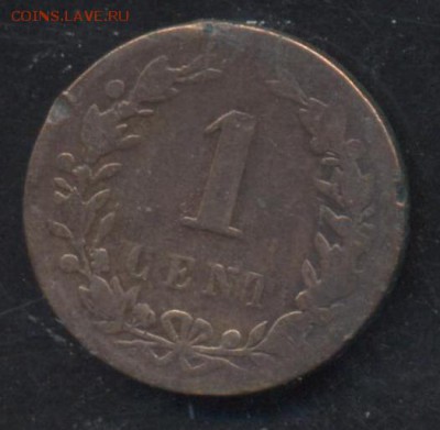 Нидерланды 1 цент 1878 г. 19.07.15 г. 22 -00 МСК. - Нидерланды1
