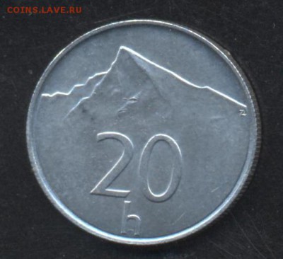 Словакия 20 хеллеров 1994 г.  19.07.15 г. 22 -00 МСК. - Словакия