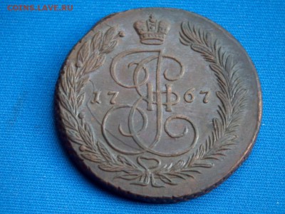 5 копеек 1767 ЕМ оценка состояния - DSCF0681.JPG