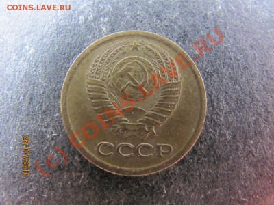 1 коп.1966г.Л.ст.шт.1.41.Ф-104.до 30 июля 2010г.до 21.00.Мск - IMG_1932