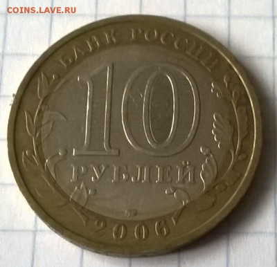 ПРИМОРСКИЙ КРАЙ (РАЗНОВИД?) - WP_20150717_018