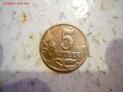 5 копеек 2003г ББ до 19.07.2015 - DSCN9695.JPG