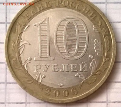 ПРИМОРСКИЙ КРАЙ (РАЗНОВИД?) - WP_20150717_022