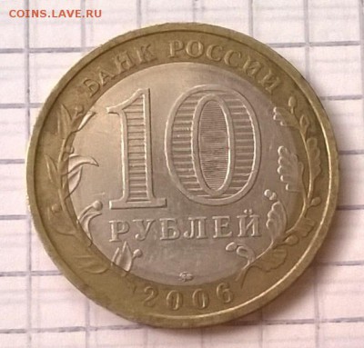 ПРИМОРСКИЙ КРАЙ (РАЗНОВИД?) - WP_20150717_021