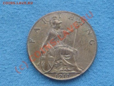 -v- Великобритания фартинг 1917г. до 1.08(21.00) - 1DSC06453.JPG