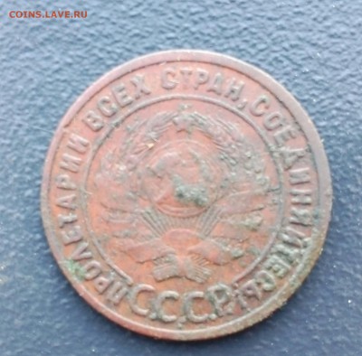 1 копейка 1925 года короткий до 20.07.15. в 22:00 - IMG_20150702_190630_353.JPG