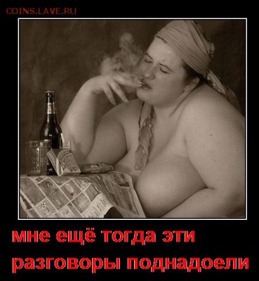 Браки монет. Их восприятие и отношение к ним. - EGA4PfD0rb4