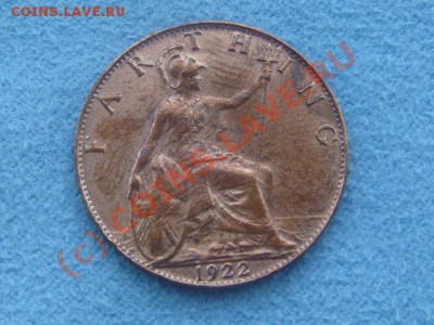 -v- Великобритания фартинг 1922г. до 1.08(21.00) - 3DSC06455.JPG