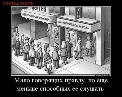 Всем мои поздравления. Рублю - похоже, кирдык! - 1