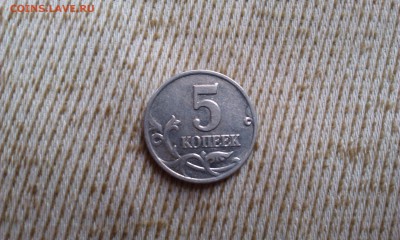 5 копеек 2002 м и 10к шт Б ? - IMAG0751