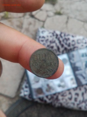 пол копейки 1925 года короткий до 20.07.15 в22:00 - IMG_20150629_211618