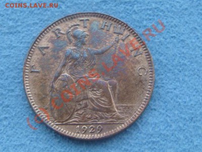 -v- Великобритания фартинг 1929г. до 1.08(21.00) - 5DSC06457.JPG