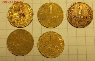 копейка с 1926-1957 - 20150717_200558