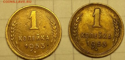 копейка с 1926-1957 дополнение - 20150717_201121