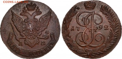 5 копеек 1763 СПМ перечекан Тяжеловес оценка - 03-370_k650
