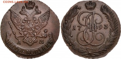 5 копеек 1763 СПМ перечекан Тяжеловес оценка - 03-375_k650