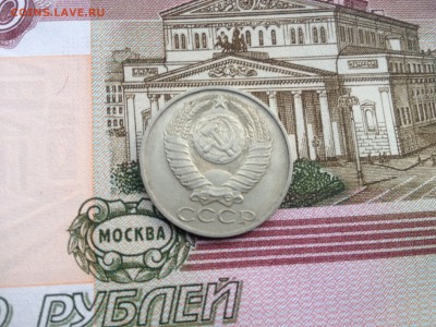 50 копеек 1985г. до 22.07.2015 в 22.22 - image